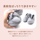 ルームシューズ スリッパ キッズ ふわふわ うさぎ | BACKYARD FAMILY | 詳細画像11 
