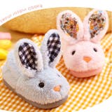 ルームシューズ スリッパ キッズ ふわふわ うさぎ | BACKYARD FAMILY | 詳細画像4 