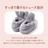 ルームシューズ スリッパ キッズ ふわふわ うさぎ | BACKYARD FAMILY | 詳細画像8 