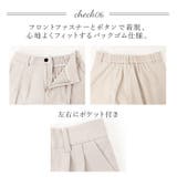 レディース スーツ パンツスーツ セット フォーマル | BACKYARD FAMILY | 詳細画像14 