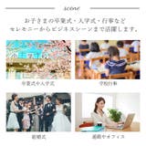 レディース スーツ パンツスーツ セット フォーマル | BACKYARD FAMILY | 詳細画像2 