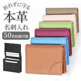 名刺入れ レディース メンズ 本革 おしゃれ | BACKYARD FAMILY | 詳細画像1 