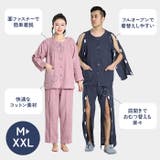 介護パジャマ 上下セット 面ファスナー ガーゼ | BACKYARD FAMILY | 詳細画像3 