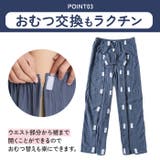 介護パジャマ 上下セット 面ファスナー ガーゼ | BACKYARD FAMILY | 詳細画像6 