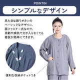 介護パジャマ 上下セット 面ファスナー ガーゼ | BACKYARD FAMILY | 詳細画像7 