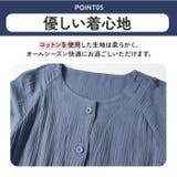 介護パジャマ 上下セット 面ファスナー ガーゼ | BACKYARD FAMILY | 詳細画像8 