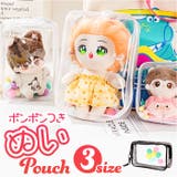 ぬいポーチ 推し活 ぬいぐるみポーチ | BACKYARD FAMILY | 詳細画像1