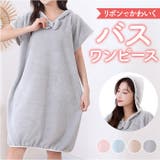 バスタオル リボン フレンチスリーブ プルオーバー 半袖 | BACKYARD FAMILY | 詳細画像1 