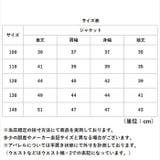 キッズ ジャケット もこもこ 裏起毛 | BACKYARD FAMILY | 詳細画像11