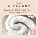 キッズ ジャケット もこもこ 裏起毛 | BACKYARD FAMILY | 詳細画像6