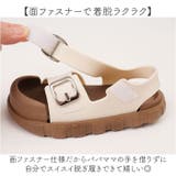 キッズ サンダル ベビーサンダル 水陸両用 | BACKYARD FAMILY | 詳細画像3 