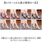 ラテン ダンスシューズ 疲れない レディース シューズ | BACKYARD FAMILY | 詳細画像3 