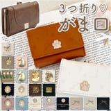 がま口折財布 | BACKYARD FAMILY | 詳細画像1