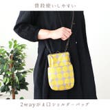 がまぐち 2WAYショルダーバッグ 縦型 | BACKYARD FAMILY | 詳細画像2