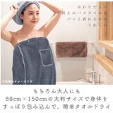 バスタオルセット | BACKYARD FAMILY | 詳細画像4