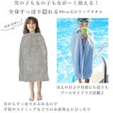 バスタオルセット | BACKYARD FAMILY | 詳細画像5