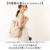 ナイロンリュック | BACKYARD FAMILY | 詳細画像3 