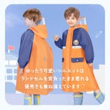 レインコート キッズ ランドセル対応 収納バッグ付き おしゃれ | BACKYARD FAMILY | 詳細画像4 