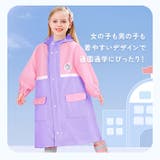 レインコート キッズ ランドセル対応 収納バッグ付き おしゃれ | BACKYARD FAMILY | 詳細画像5 