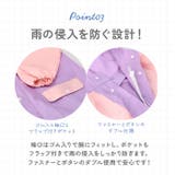 レインコート キッズ ランドセル対応 収納バッグ付き おしゃれ | BACKYARD FAMILY | 詳細画像9 