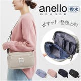 anello GRANDE コスポ 2WAY2層ポーチ型ショルダー | BACKYARD FAMILY | 詳細画像1 