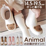レインブーツ キッズ アニマル かわいい | BACKYARD FAMILY | 詳細画像1