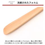 靴べら ブナの木 GL-003J GL-004T | BACKYARD FAMILY | 詳細画像5 