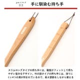 靴べら ブナの木 GL-003J GL-004T | BACKYARD FAMILY | 詳細画像6 