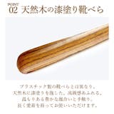 靴べら 漆 GL-003A GL-004A | BACKYARD FAMILY | 詳細画像4 