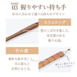 靴べら 漆 GL-003A GL-004A | BACKYARD FAMILY | 詳細画像5 