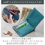 二つ折り財布 8mm FRUH | BACKYARD FAMILY | 詳細画像7 