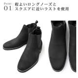 glabella CHELSEA BOOTS PLANE TOE | BACKYARD FAMILY | 詳細画像7