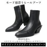 glabella SQUARE HEEL BOOTS | BACKYARD FAMILY | 詳細画像2