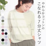 コットン天竺7分袖Tシャツ | BACKYARD FAMILY | 詳細画像1 