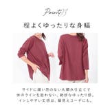 コットン天竺7分袖Tシャツ | BACKYARD FAMILY | 詳細画像6 