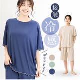 半袖メロウ上下セット | BACKYARD FAMILY | 詳細画像1