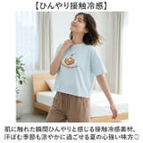 ルームウエア 上下セット | BACKYARD FAMILY | 詳細画像4