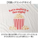 ルームウエア 上下セット | BACKYARD FAMILY | 詳細画像5