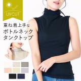 UVボトルネックタンクトップ | BACKYARD FAMILY | 詳細画像1 
