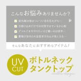UVボトルネックタンクトップ | BACKYARD FAMILY | 詳細画像4 