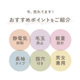 ニューマイヤー指穴付きジップアップローブ | BACKYARD FAMILY | 詳細画像6