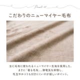 ニューマイヤー指穴付きジップアップローブ | BACKYARD FAMILY | 詳細画像7