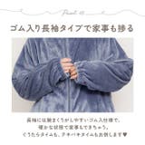 ニューマイヤー指穴付きジップアップローブ | BACKYARD FAMILY | 詳細画像9