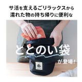 ごリラックス ととのい袋 | BACKYARD FAMILY | 詳細画像3 