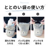 ごリラックス ととのい袋 | BACKYARD FAMILY | 詳細画像8 