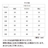 ペチパンツ キッズ gpan40721 | BACKYARD FAMILY | 詳細画像12 