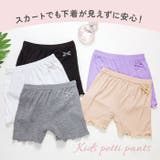 ペチパンツ キッズ gpan40721 | BACKYARD FAMILY | 詳細画像2 