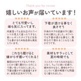 ペチパンツ キッズ gpan40721 | BACKYARD FAMILY | 詳細画像3 