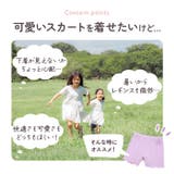 ペチパンツ キッズ gpan40721 | BACKYARD FAMILY | 詳細画像4 