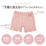 ペチパンツ キッズ gpan40721 | BACKYARD FAMILY | 詳細画像5 